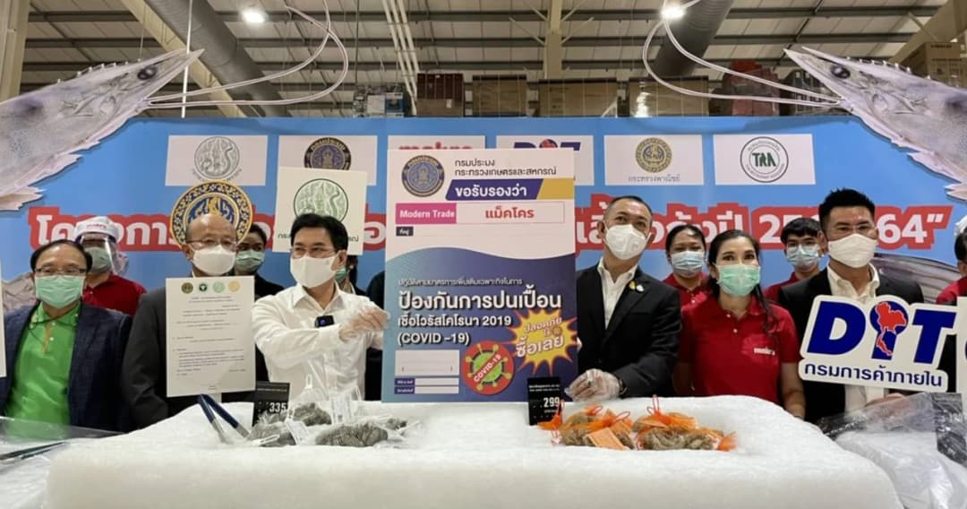 พาณิชย์-เกษตรฯ จับมือเคาะมาตรการ เพิ่มการรับซื้อกุ้ง 1,600 ตันต่อเดือนช่วยผู้เลี้ยงกุ้ง