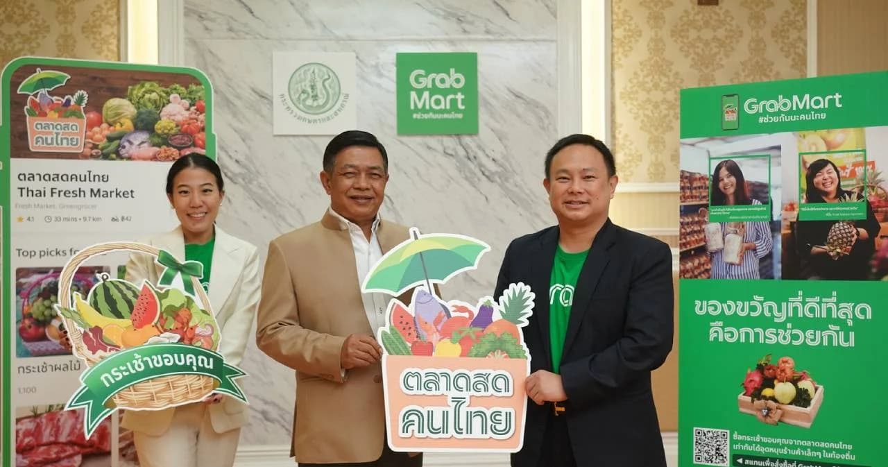 แกร็บ จับมือกับกระทรวงเกษตรฯ เปิดตัว ‘ตลาดสดคนไทย’ ขายผัก-ผลไม้-อาหารสดบนแอป