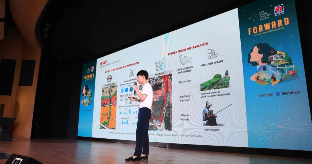 นิสิตสถาปัตย์ จุฬาฯ คว้ารางวัลชนะเลิศ “Asia Young Designer Awards 2020”