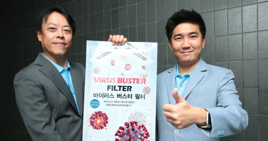 เปิดตัวนวัตกรรมล่าสุดแผ่นกรองอากาศไวรัส บัสเตอร์ ฟิลเตอร์ เจ้าเดียวในไทย ฆ่าเชื้อโคโรนาไวรัสได้ตั้งแต่นาทีแรก !