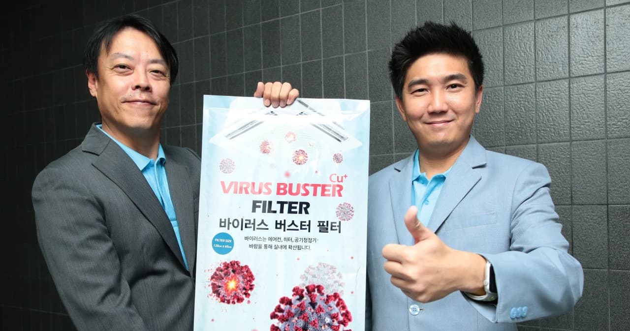 เปิดตัวนวัตกรรมล่าสุดแผ่นกรองอากาศไวรัส บัสเตอร์ ฟิลเตอร์ เจ้าเดียวในไทย ฆ่าเชื้อโคโรนาไวรัสได้ตั้งแต่นาทีแรก !
