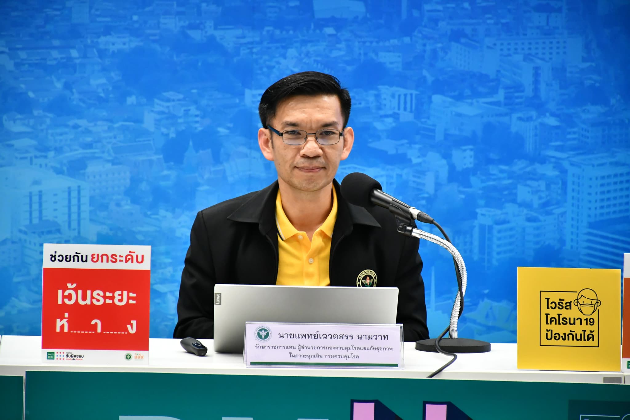 สธ.ย้ำมาตรการส่วนบุคคล ช่วยลดการแพร่เชื้อโควิด 19 ในครอบครัว-ที่ทำงาน