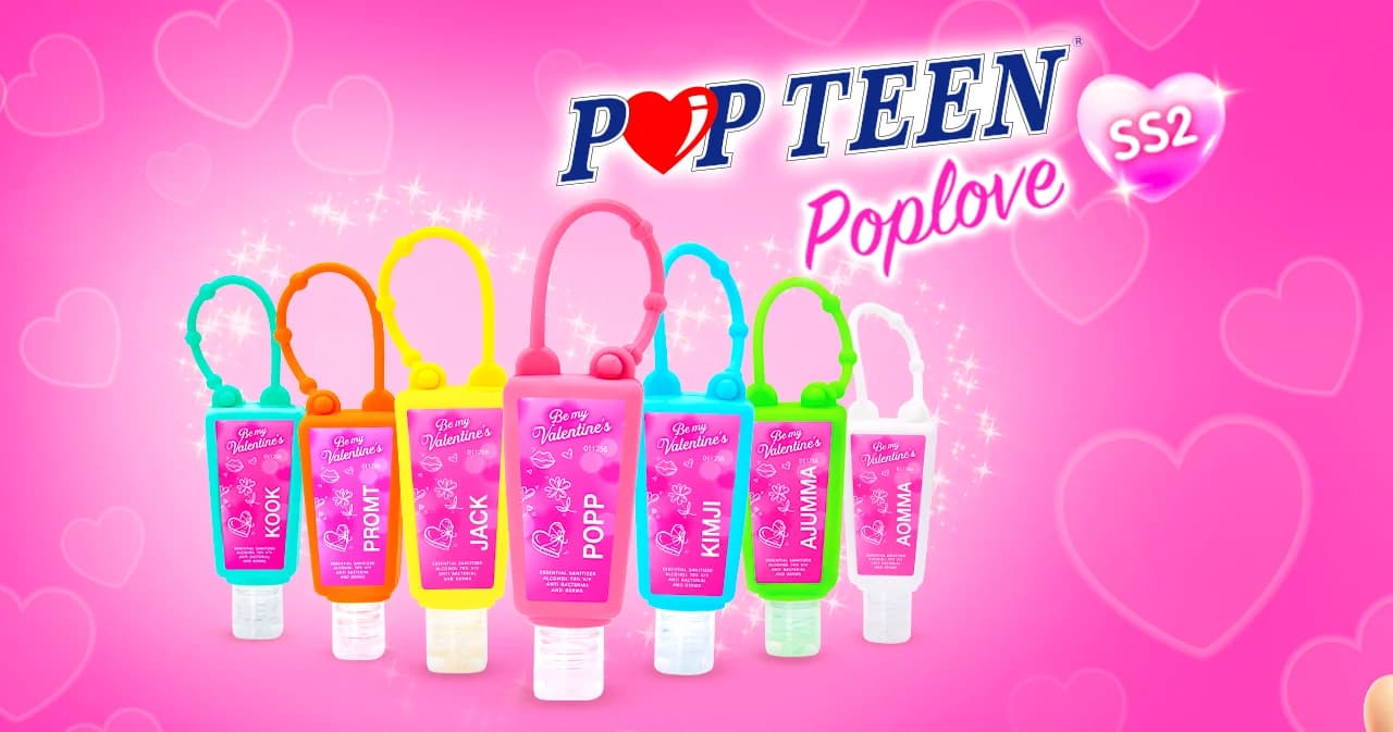 อยากบอกรักใคร ป๊อปทีนจัดให้ ส่งเจลแอลกอฮอล์ Poplove ให้คนพิเศษของคุณ ฟรี ! เริ่ม 1-7 ก.พ.นี้