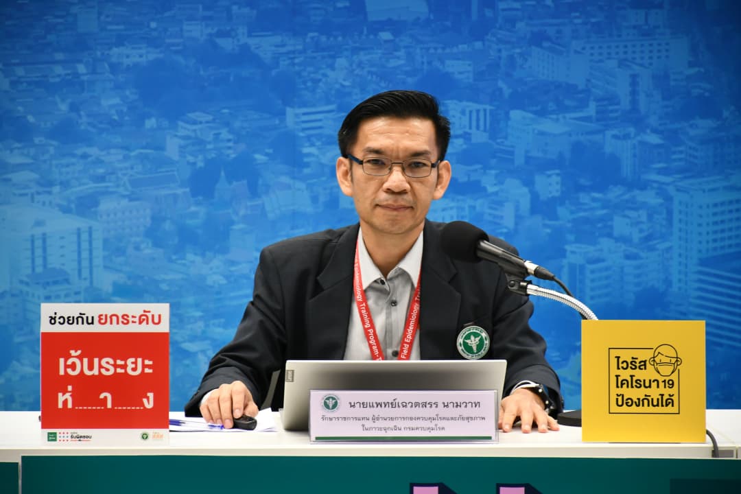 สธ.เผย 61 จังหวัดพื้นที่ปลอดภัย เตรียมเสนอ ศบค.ผ่อนปรนมาตรการ