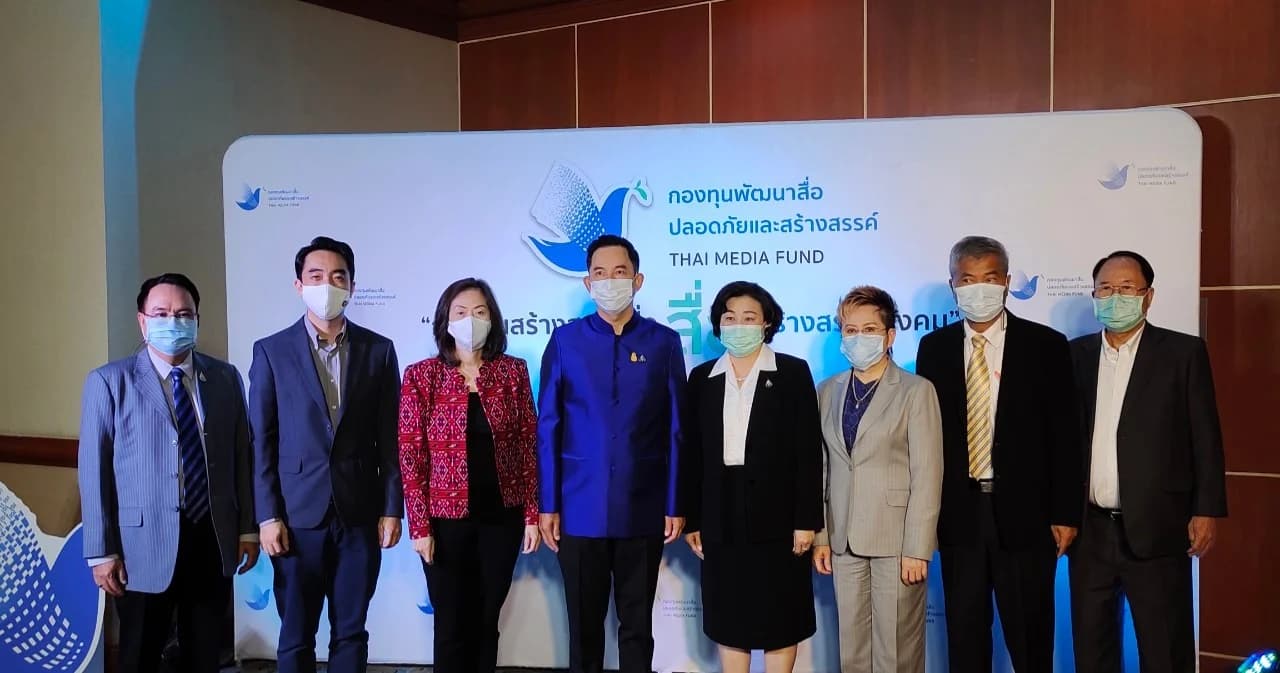 กองทุนสื่อฯ เปิดรับข้อเสนอโครงการประจำปี 64 พบปีนี้มีคนสนใจมากขึ้น