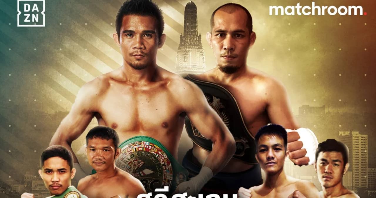 ศรีสะเกษ ได้คิวชกประชันฟอร์มโรมัน เอสตราด้า ก่อนเจอผู้ชนะกลางปีนี้