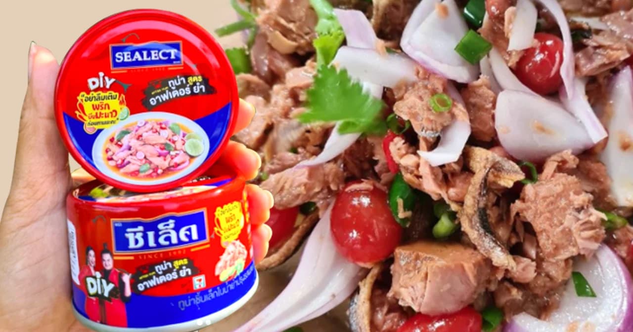 ไม่ต้องเข้าคิวแค่เข้าครัว เมื่อ ‘ซีเล็ค’ จับมือ ‘อาฟเตอร์ยำ’ ให้คุณทำทูน่าพร้อมยำได้ง่ายๆ