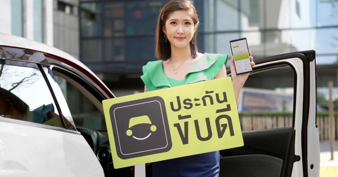 AIS จับมือ MSIG ออก ‘ประกันขับดี’ จ่ายเบี้ยตามขับจริง ตั้งเป้ากวาดเบี้ยปีแรก 160 ล้านบาท