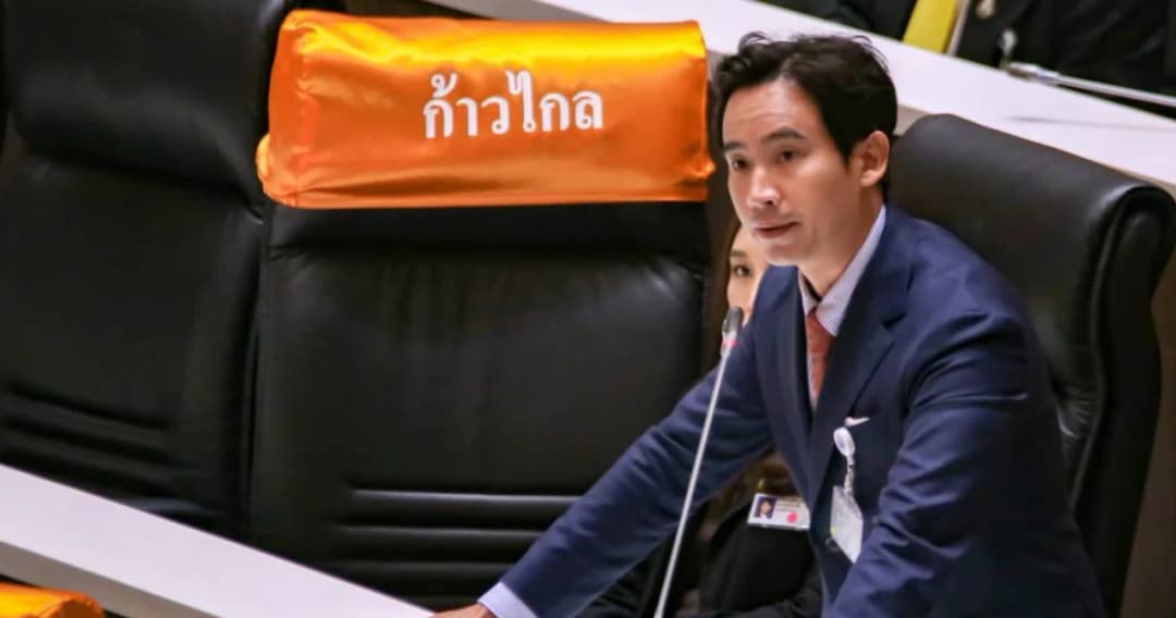 ‘พิธา’แจง เครื่องลงคะแนนมีปัญหา ปมไม่ได้ลงมติ’ธรรมนัส’
