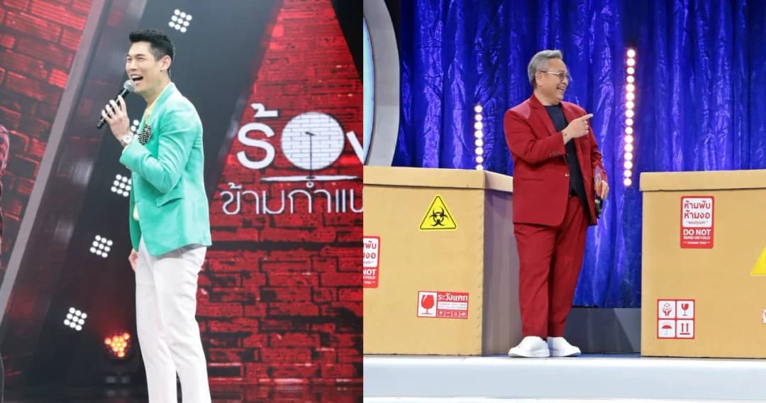 ‘หัวท้ายตายก่อน-ร้องข้ามกำแพง’ เรตติ้งพุ่งอันดับ 1 ขึ้นแท่นรายการสามัญประจำบ้าน