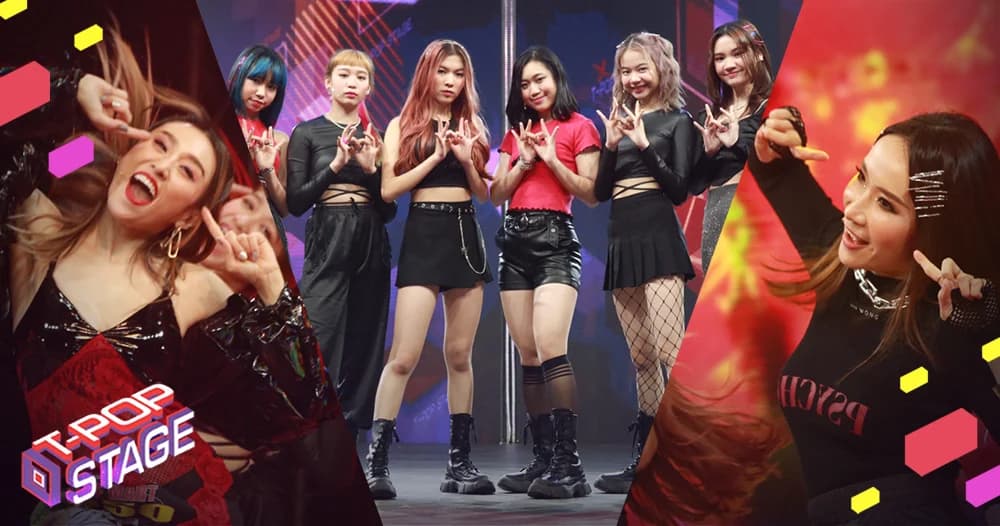 เขย่าวงการ ‘China Dolls x Redspin’ ตำนานและคลื่นลูกใหม่ ร่วม Performance ‘หมวยนี่คะ’ ใน ‘T-POP Stage’