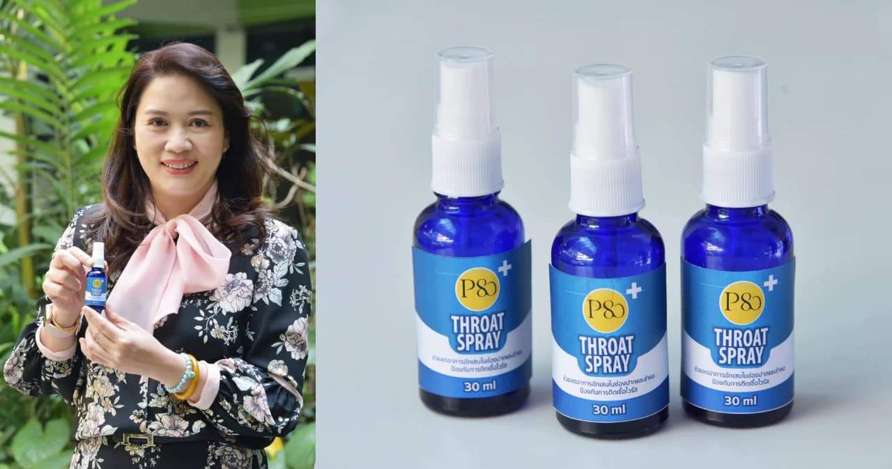 อาจารย์เภสัช จุฬาฯ คิดค้นสเปรย์ลำไยพ่นจมูก-ลำคอ ป้องกันโควิด