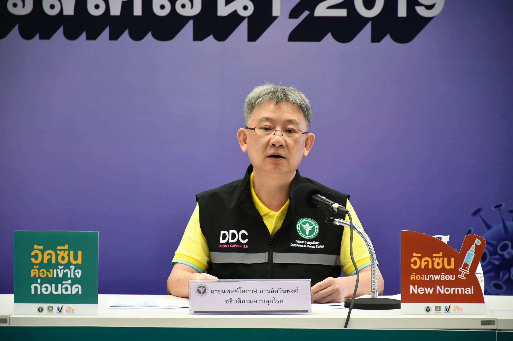 สธ.เปิดตัวเลขคนไทยฉีดวัคซีนโควิด-19 แล้ว 7,262 ราย พบผู้มีอาการแพ้ 20 ราย ในจำนวนนี้แพ้รุนแรง 1 ราย