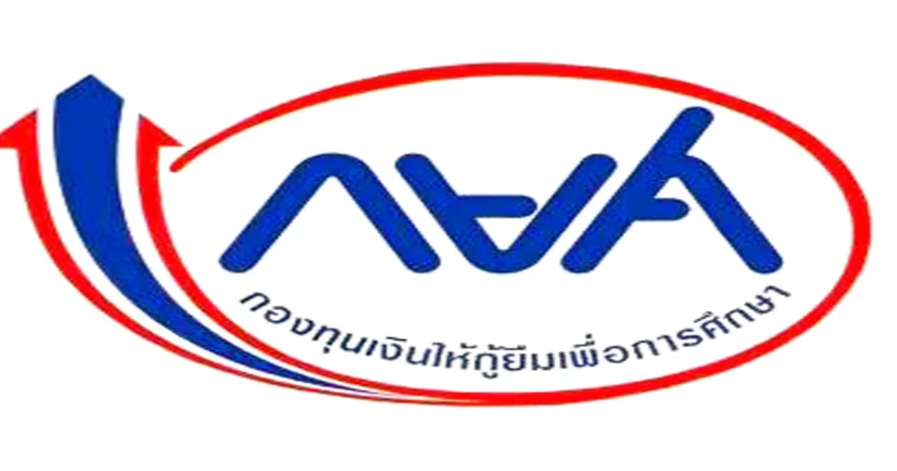 กยศ. แจงกรณีหักเงินกู้ยืม ผ่านเงินเดือน เพื่อส่งต่อโอกาสทางการศึกษา