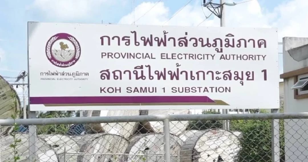 กองทัพเรือ เร่งสอบเหตุ ‘เรือรบหลวงอ่างทอง’ ทำสมุย-พะงัน ไฟฟ้าดับ