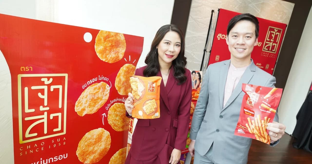 เจ้าสัว