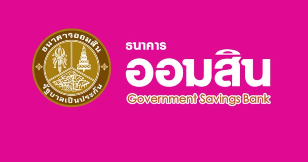 ธนาคารออมสิน ออกมาตรการ “พักชำระเงินต้น ส่งดอกเบี้ยตามกำลัง” ช่วยเหลือลูกหนี้เดือดร้อนผ่อนไม่ไหว ก่อนกลายเป็น NPLs