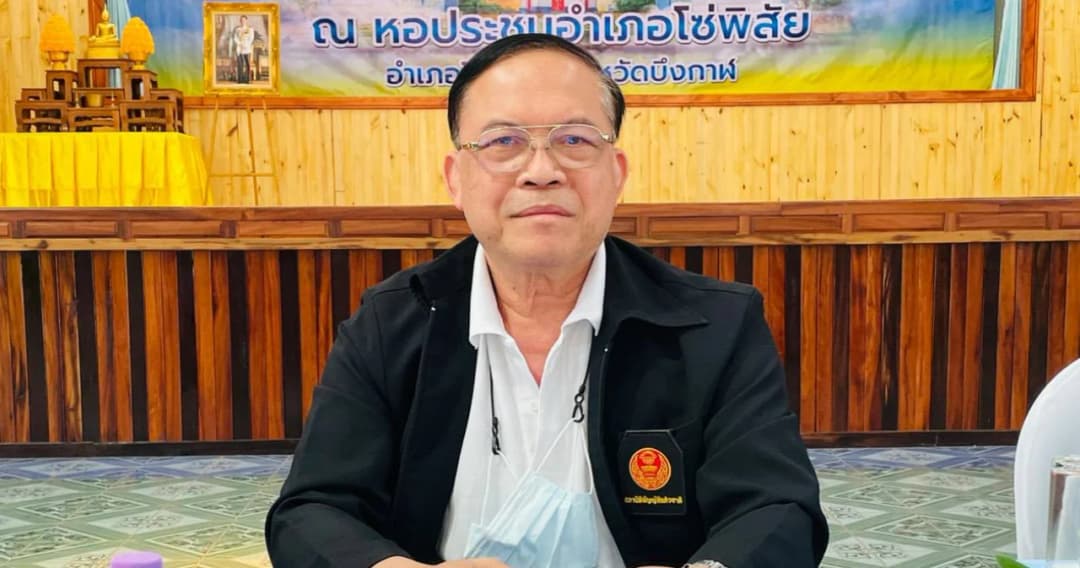 วุฒิสภาบุกบึงกาฬ ชาวบ้านทวงถามกู้ยืมเงินซื้อโค ร้องนายทุนออกเอกสารสิทธิ์ทับที่