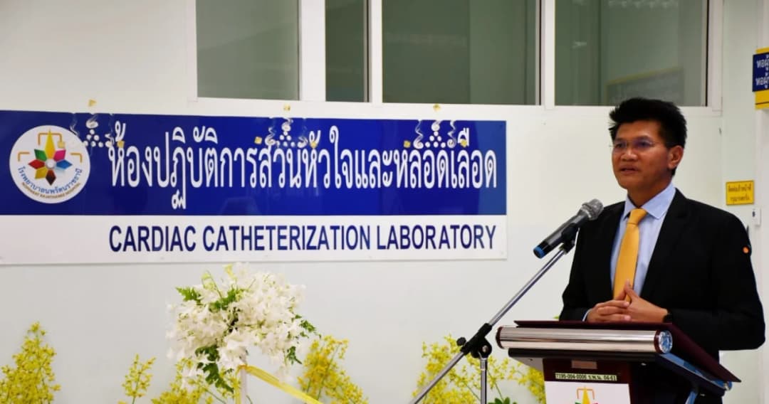 ‘สาธิต’เปิดห้องปฏิบัติการสวนหัวใจและหลอดเลือด หวังลดอัตราการเสียชีวิต