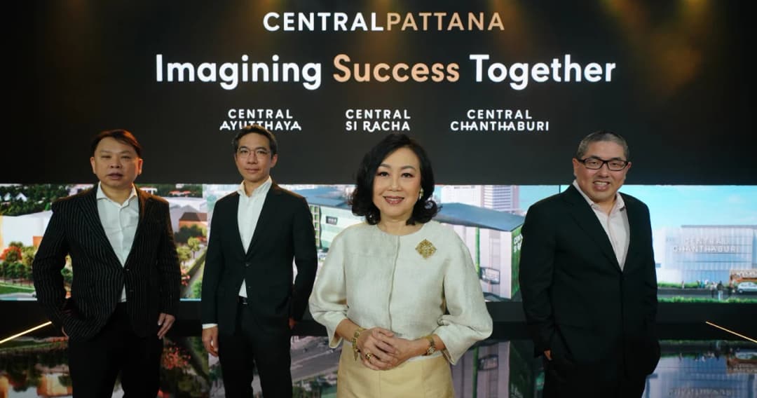 เซ็นทรัล, central