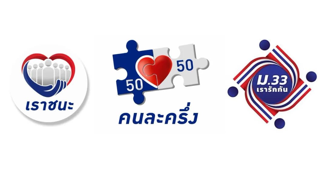 รัฐบาลปลื้ม 3 โครงการรัฐ กระตุ้นเศรษฐกิจ 2.5 แสนล้านบาท ชวนใช้สิทธิ์ ‘คนละครึ่ง’ ก่อนสิ้นสุด 31 มี.ค. นี้