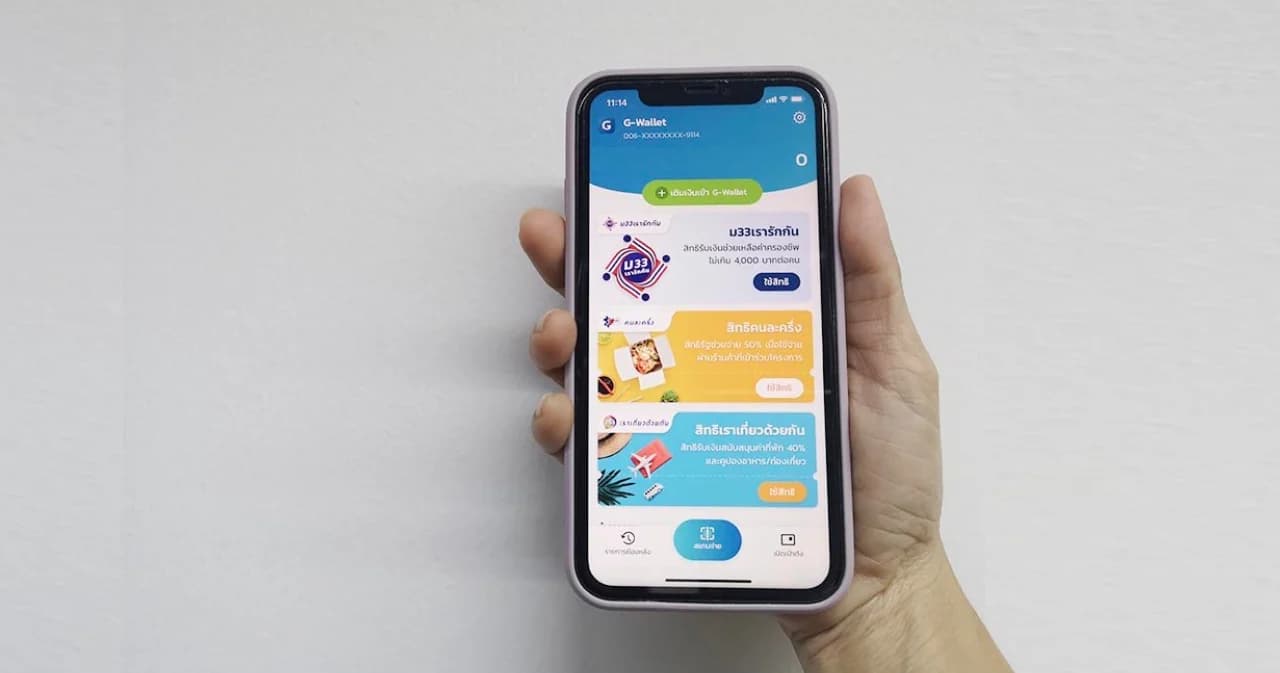 ‘สุชาติ’ เผย ม.33เรารักกัน โอนเงินงวด 2 แล้ววันนี้ ปลื้มใช้จ่ายแล้วร่วม 4 พันล้าน