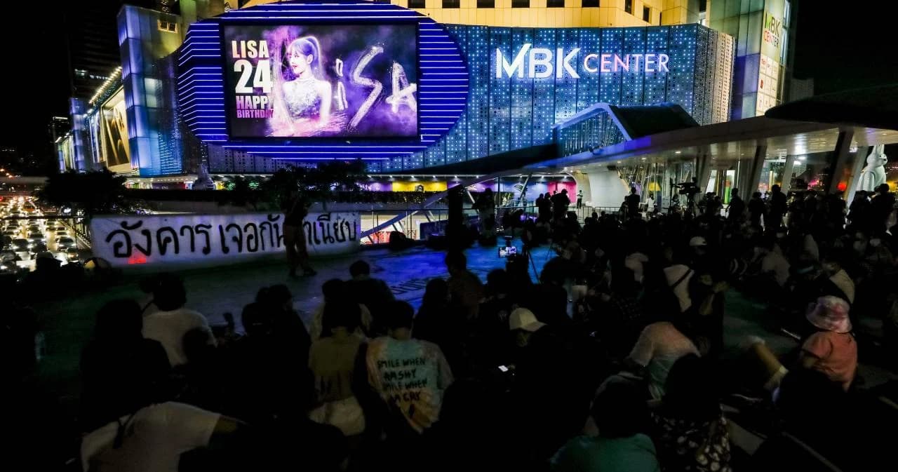 ม็อบหมู่บ้านทะลุฟ้า นัดตะโกนไล่นายกฯ วันที่ 30 มี.ค.2564 เวลา 14.00 น. ที่ทำเนียบรัฐบาล