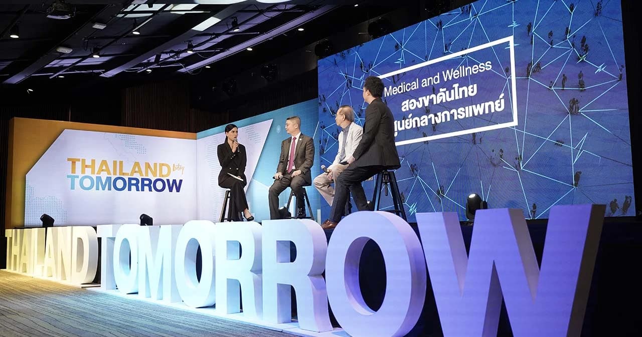ทอล์คความรู้ THAILAND TOMORROW ระดมมันสมองไทยรอบด้าน กระตุ้นเศรษฐกิจไทย