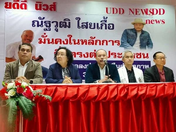 ‘ณัฐวุฒิ’ พ้นโทษถอดกำไลอีเอ็ม