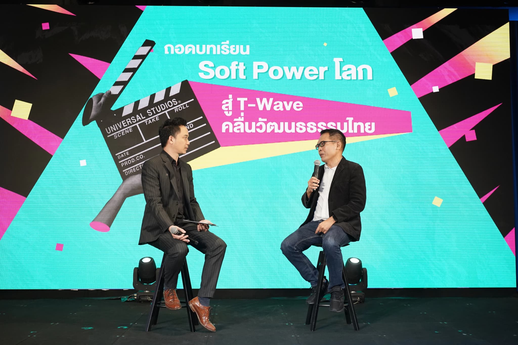 ภาณุ อารี สหมงคลฟิล์ม ถอดบทเรียน Soft Power ทั่วโลกสู่ ‘กับดักความเป็นไทย’ ในภาพยนตร์ | THAILAND TMR