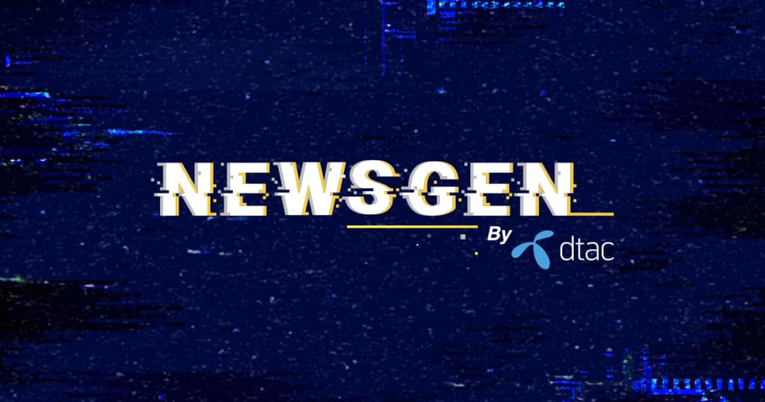 NEWSGEN by dtac เวทีประกวดนักข่าวรุ่นใหม่ ความหวังวงการสื่อไทยกับ workpointTODAY