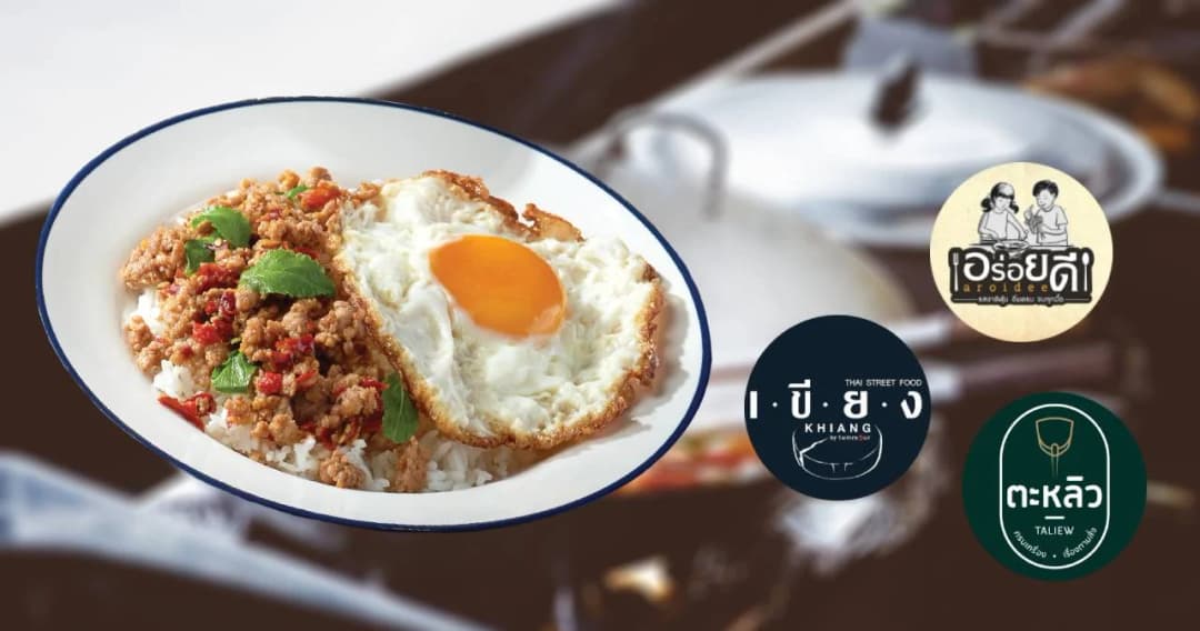 ปั้นแฟรนไชส์ร้านสตรีทฟู้ด โอกาสและทางรอดของเชนร้านอาหารไทย