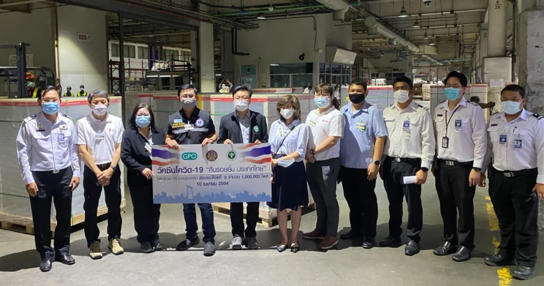 วัคซีนซิโนแวคถึงไทยอีก 1 ล้านโดส