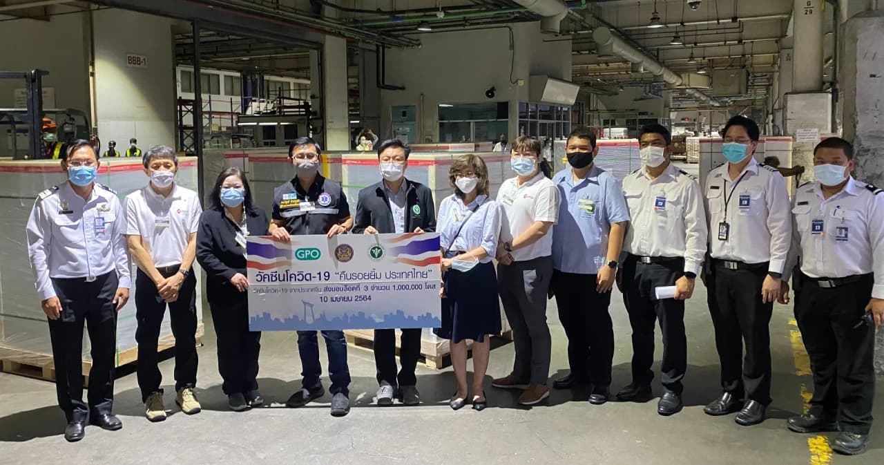 วัคซีนซิโนแวคถึงไทยอีก 1 ล้านโดส