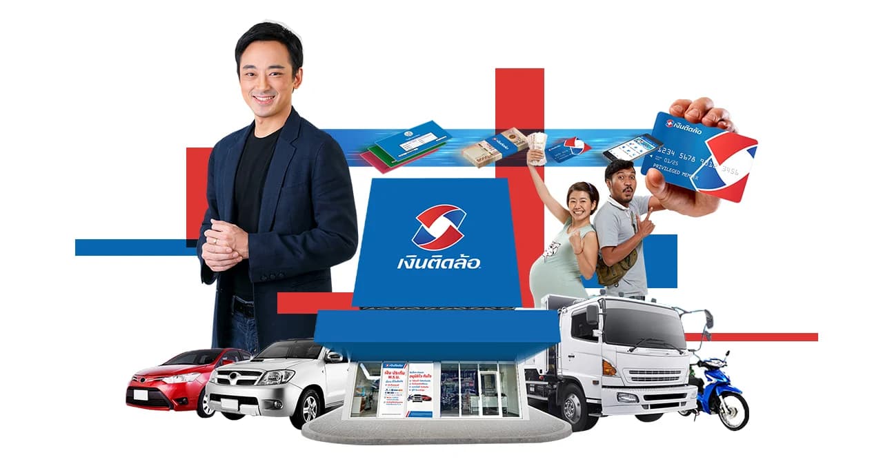 เจาะธุรกิจ ‘เงินติดล้อ’ ก่อนเปิดขาย IPO 22 -26 เม.ย. จ่อเข้าเทรด SET พ.ค.นี้