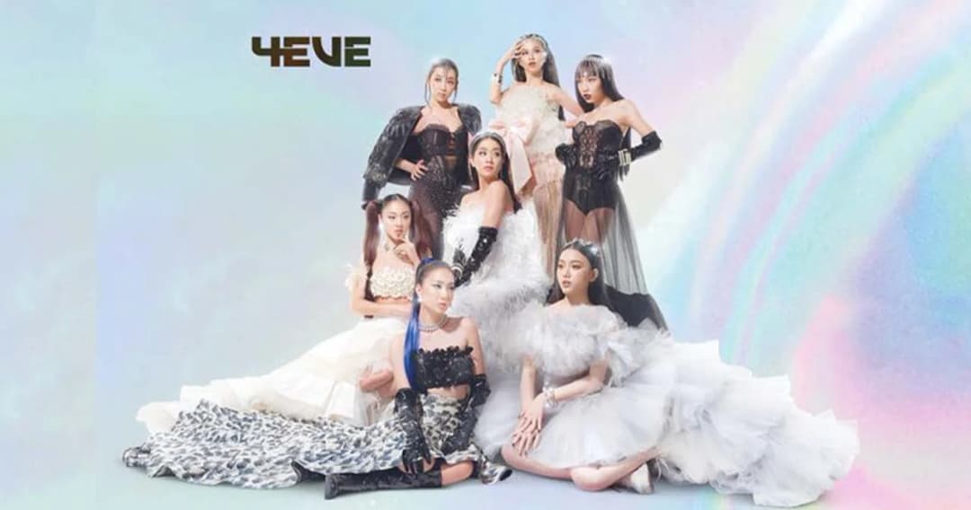 4EVE มาแรง ส่งเพลง ‘วัดป่ะหล่ะ?’ ติดท็อป 10 บนชาร์ต Spotify