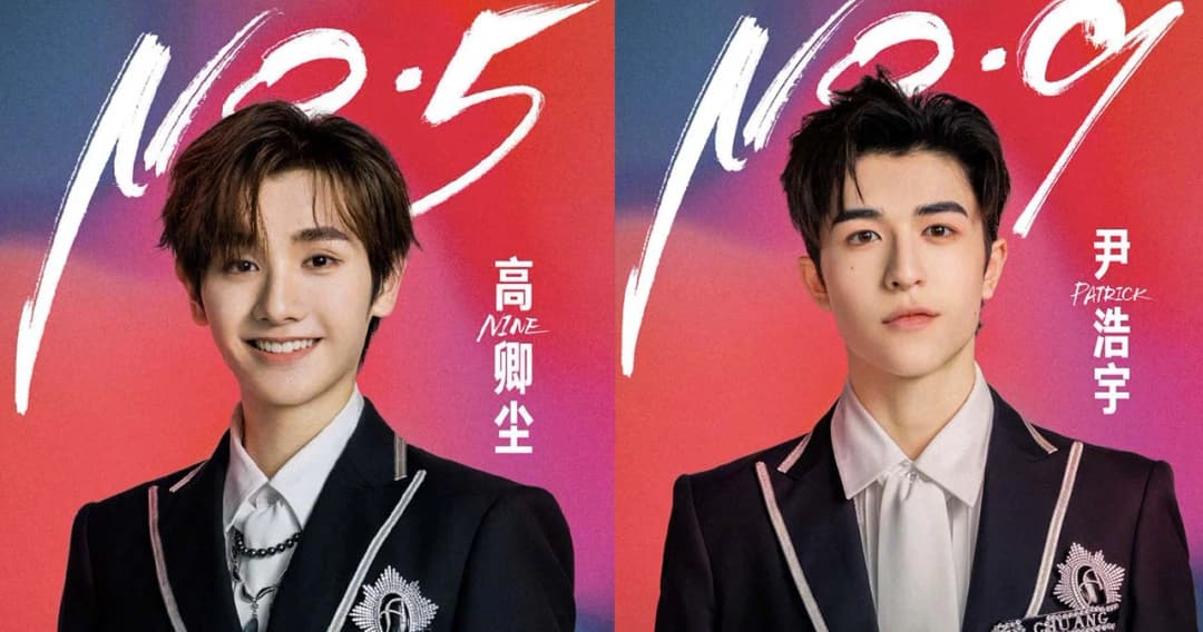 ‘นาย-แพทริค’ คว้าอันดับที่ 5 และ 9 ด้วยโหวตกว่า 13 ล้านคะแนน ได้เดบิวต์ในบอยกรุ๊ปวงใหม่ของจีน ‘INTO1’