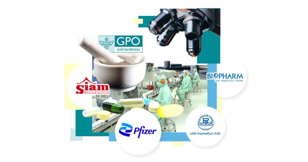 เจาะลึกอุตสาหกรรมยาไทย ใครเป็นใครในตลาดยา 1.8 แสนล้านบาท