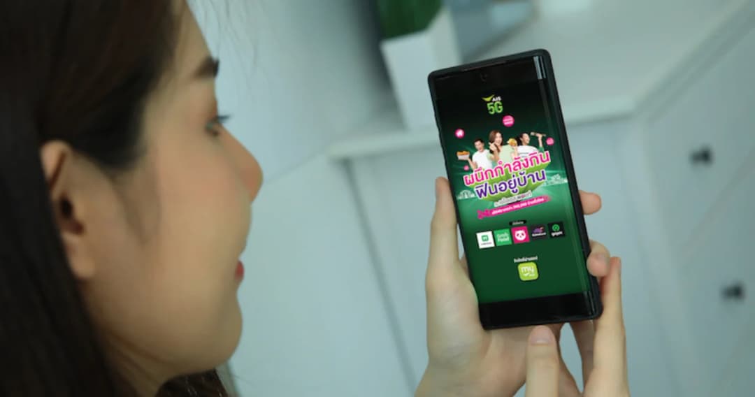 AIS ผนึกกำลัง 5 ซูเปอร์ฟู้ดเดลิเวอรี ใช้พอยต์แลกส่วนลดสูงสุด 60 บาท ช่วยคนไทยอิ่มฟินอยู่บ้าน ไกลโควิด