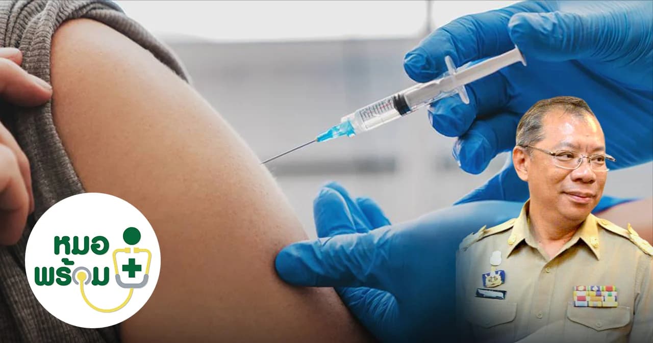 เปิดแผนผู้ว่าฯ ลำปาง สร้างความมั่นใจประชาชน ลงทะเบียนฉีดวัคซีนหมอพร้อมเกือบ 100%