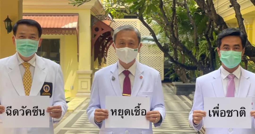 3 คณบดีโรงเรียนแพทย์ ห่วง กทม. ยังมีผู้ติดโควิดสูง ยอมรับ หนักกว่าที่ผ่านมา 15 เท่า