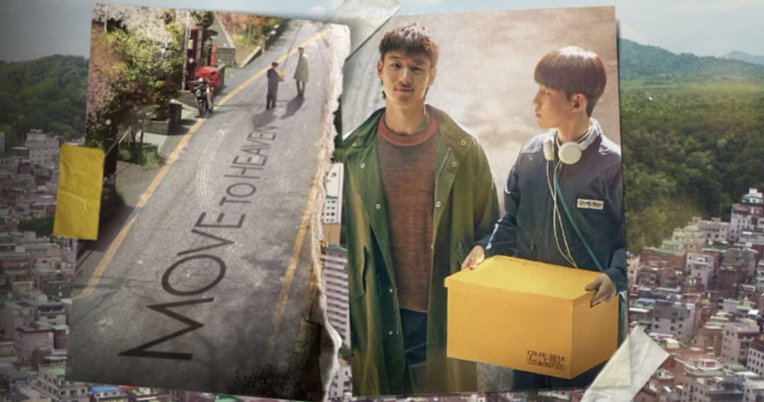 เตรียมปาดน้ำตาไปกับ ‘Move to Heaven’ ซีรีส์ที่ถ่ายทอดความงดงามและความหมายของการมีชีวิต