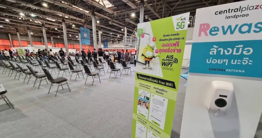 AIS 5G เชื่อมต่อภารกิจฉีดวัคซีน COVID-19 วันแรกที่เซ็นทรัล ลาดพร้าว เดินหน้าสนับสนุนการทำงานบุคลากรทางการแพทย์เต็มกำลัง