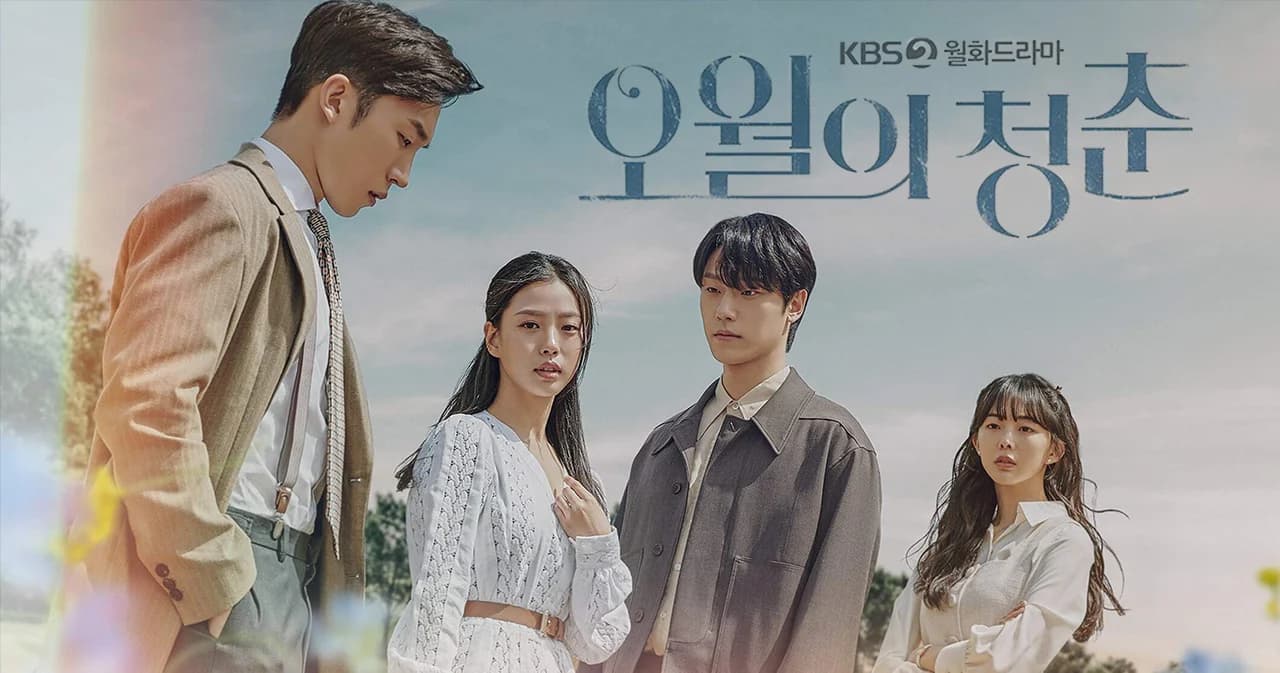 ปมหลังซีรีส์ ‘Youth Of May’ เหตุการณ์สังหารหมู่ควังจู รอยแผลประชาธิปไตยเกาหลีใต้