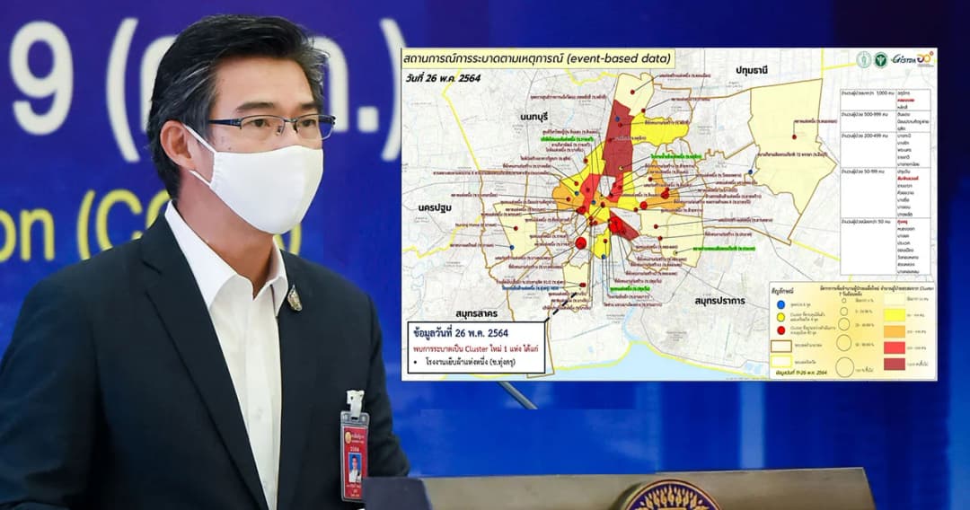 ไทยติดเชื้อโควิด-19 พุ่ง 3,323 ราย เสียชีวิต 47 ราย กทม.ยังพบคลัสเตอร์ใหม่