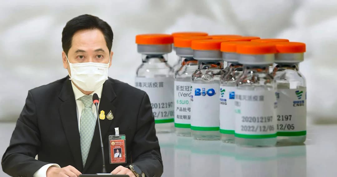 ‘อนุชา’ แจงเอกชนเสนอขาย ‘ซิโนฟาร์ม’ 20 ล้านโดส ขาดคุณสมบัติ