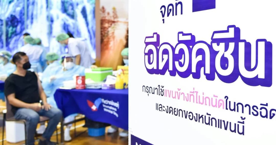 ศธ. ตั้งเป้าฉีดวัคซีนให้ครูพื้นที่สีแดงเข้ม วันละ 5,000 คน ให้ทันเปิดเทอม 14 มิ.ย. ต่างจังหวัด ให้ผู้ว่าฯ พิจารณา