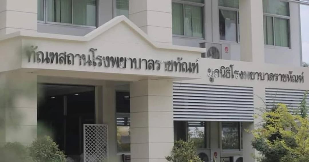 ​ผู้ต้องขัง หายป่วยโควิด-19 แล้ว 3,021 ราย ราชทัณฑ์ เผย ฉีดวัคซีนแล้ว 18 เรือนจำ