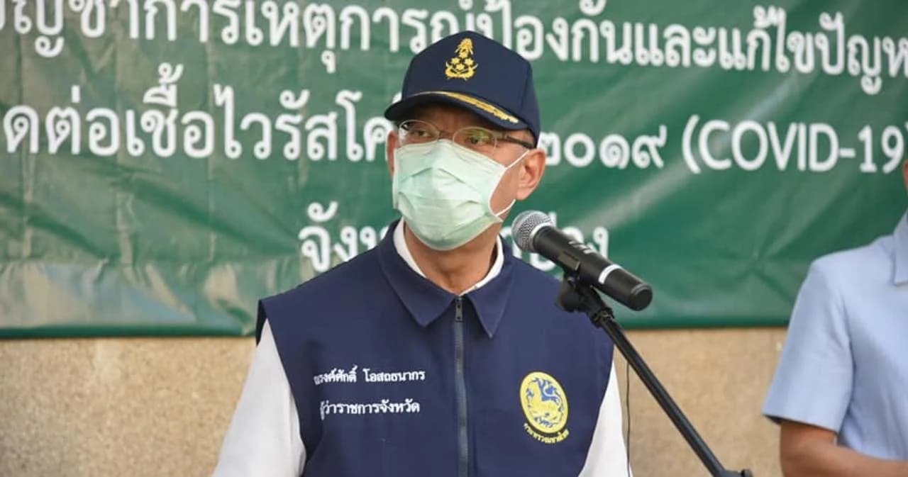 จ.ลำปาง ประกาศปลอดโควิด 100% แล้ว ผู้ว่าฯ เผย ไม่พบผู้ป่วยใหม่เพิ่มเกิน 14 วัน ฉีดวัคซีนให้ครบทุกคนภายใน มิ.ย. นี้