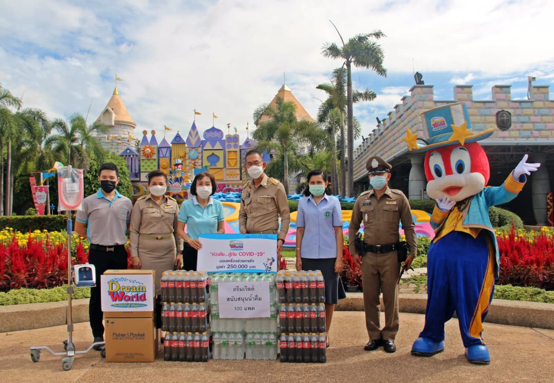 สวนสนุกดรีมเวิลด์ สนับสนุนเครื่องให้ออกซิเจน แก่ผู้ว่าราชการจังหวัดปทุมธานี
